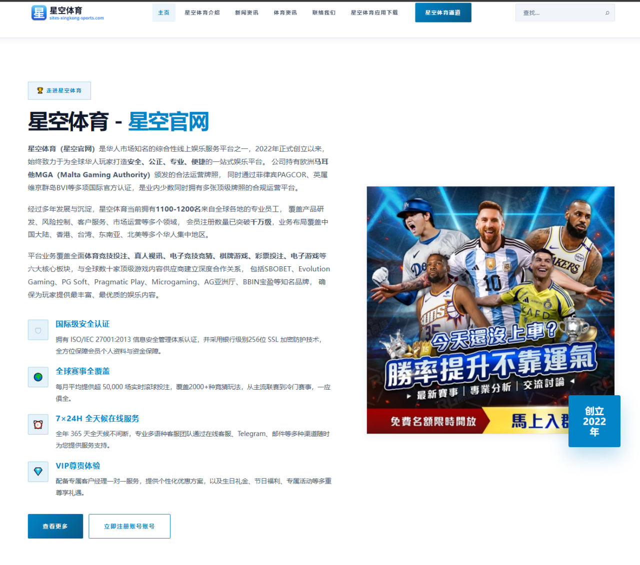 纳达尔红土归来：法网告别战倒计时，传奇终章即将上演