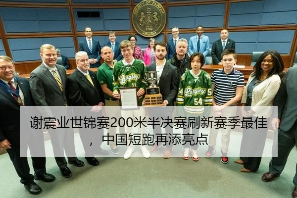 xie-zhen-ye-shi-jin-sai-mi-ban-jue-sai-shua-xin-sai-ji-zui-jia-zhong-guo-duan-pao-zai-tian-liang-dian-3-710.jpg