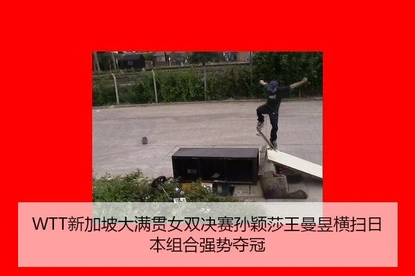xin-jia-po-da-man-guan-nv-shuang-jue-sai-sun-ying-sha-wang-man-yu-heng-sao-ri-ben-zu-he-qiang-shi-duo-guan-3-693.jpg