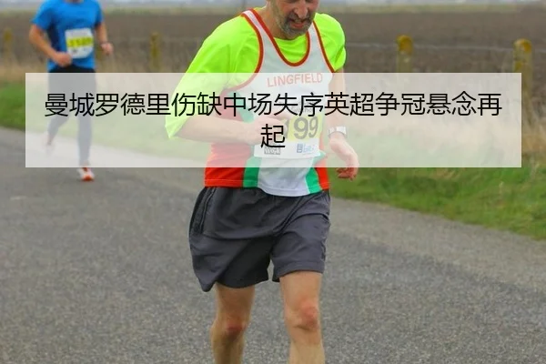 man-cheng-luo-de-li-shang-que-zhong-chang-shi-xu-ying-chao-zheng-guan-xuan-nian-zai-qi-3-947.jpg