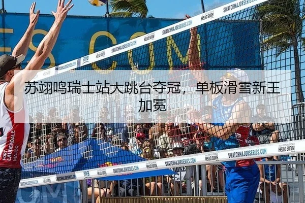 su-yi-ming-rui-shi-zhan-da-tiao-tai-duo-guan-dan-ban-hua-xue-xin-wang-jia-mian-2-912.jpg