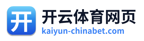 开云体育网页 Logo